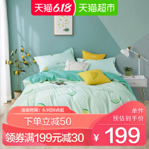 Boyang home textile four piece set of cotton pure cotton bedding set spring and summer quilt set fairy bed sheet ins Bedding Set summer