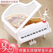 Piano Music Box Music Box can play together rotating dance ballet crystal ball girl children birthday gift Christmas