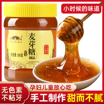 Guilin pure wheat sugar malt syrup large barrel commercial pure hand stir sugar nostalgic baking special sugar syrup