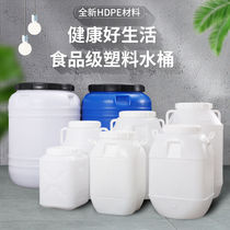 Organic Fertilizer Fermentation Barrel Ferment with cover Portable Bucket Plastic Honey Bucket Hand Plastic Bucket Water Storage Bucket