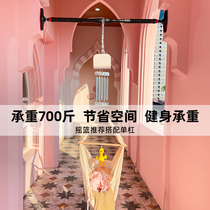 Single-bar indoor home-free leading body up to fitness equipment load bearing 700 catties can be matched with cradle machine