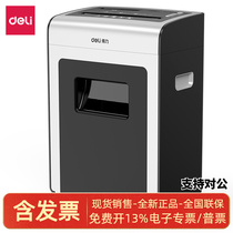Deli 9915 Shredder (Black) (Taiwan) 6921734999153