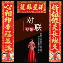 Marriage to the United Nations General Assembly Mens Mens Mens Entrance Door Woman marries newlyweds 4 m 3 m 3 m The Sherprint Gate United Gate