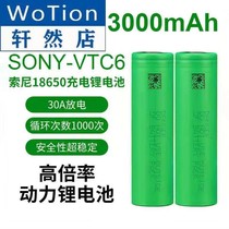 US18650VTC6 power equipment battery 18650 flat head rechargeable lithium battery
