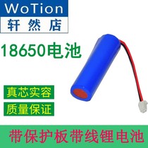 18650 lithium battery large capacity speaker audio 7 4V with wire 3 7v4 2 wholesale headlight fan rechargeable battery