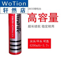 18650 lithium battery 4200mAh large capacity 3 7v strong light flashlight laser light flashlight rechargeable battery