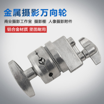 Flash C type lamp frame adapter crossbar top lamp frame transfer wheel product shooting universal wheel lamp holder adapter