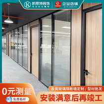 Shenzhen office double-layer built-in Louver glass partition wall factory aluminum alloy transparent tempered glass high partition