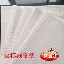 a4a3 coordinate paper 5mm grid paper scale paper UI design paper version drawing paper dot paper grid paper