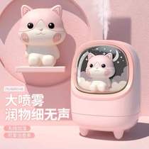 Xiaomi USB Humidifier Bedroom Desktop Mute Cartoon Wireless Spray Birthday Gift Small On-board Fragrance Machine