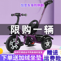 Baby tricycle Baby hand push pedal bicycle 1-3-5 years old male and female children stroller Toddler bicycle