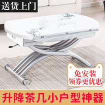 Lifting coffee table table double-use household integrated round table movable glass tea table small apartment multi-function folding