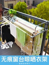 Multifunctional telescopic window balcony drying rack window sill drying shoes high-rise apartment outdoor artifact fence drying rack