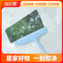 Miao full score (wonderful full score) window scraping 2 sets of glass artifact household glass wiper