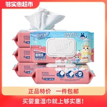 Yien Bay Wet Toilet Paper Professional Wiping Wipes 40 Puff 5 Pack Degradable Sanitary Clean Wipes