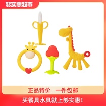 Jiewu baby teether Giraffe molar stick Baby tooth bite music toy Silicone can be boiled anti-eating hand artifact