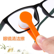 Wipe creative carry myopia glasses wipe mirror wipe multi-function. Cleaning of special mirror for cloth type wiping
