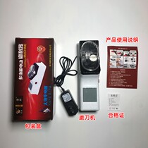 Electric sharpener household sharpening artifact fast multifunctional sharpening stone stick scissors kitchen shock sharpener