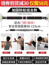 Household horizontal bar Family pull-up device Childrens double rod indoor wall free hole door hanging ring fitness equipment