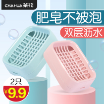 Tea Flower Soap Box Drain Soap Box Home Double Layer Laundry Soap Box Special Box Underwear Soap Containing Shelf