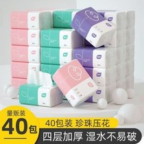 40 packs of log paper full box of practical household household household toilet paper tissue tissue tissue napkin paper towel