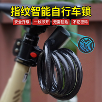 Bicycle lock anti-theft chain bicycle lock fingerprint code lock portable electric car lock children mountain bike lock