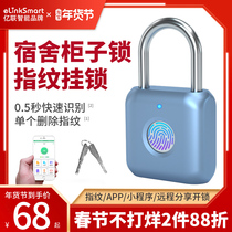 Smart fingerprint remote key password anti-theft small lock head dormitory cabinet door lock waterproof rust-proof millet padlock