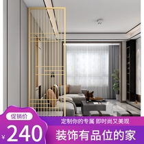 Iron stainless steel screen partition Net red modern simple living room entrance entrance Nordic light luxury hollow decorative wall