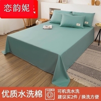 Bed linen single tatami student dorm single - person wash cotton 1 5m by single - simple color double bed grinding male