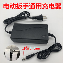 Santa Ferocchio Honda Zhejiang Provinces Elite Europower Puhua Osol Glilion Electric Wrench Lithium Battery