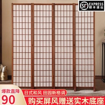 Solid wood partition screen folding mobile modern simple small apartment Living room entrance office Hotel background wall