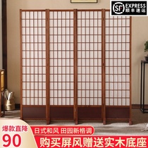 Solid wood partition screen folding mobile modern simple small apartment Living room entrance office Hotel background wall
