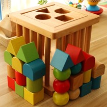 Three-year-old geometric baby Montessori 0-1-3 Montessori early boy Educational shape toy One-year-old building block