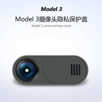 Tesla Camera cover is suitable for Tesla Model3 car privacy cover decoration