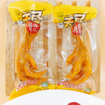Guangdong specialty endless salt baked large chicken feet 500g Lo Mei five-spiced single large meat claw chicken feet chicken snack