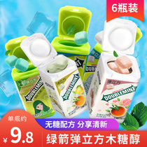 Wrigley Green Arrow bullet cube sugar-free xylitol chewing gum 40g*3 large bottles of bubblegum net red fragrant mouth sugar