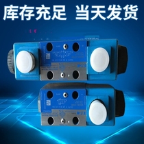 Original version of Vegez VICKERS solenoid valve DG4V-5-OBJ-M-U-H6-20 DG4V5OBJMUH620
