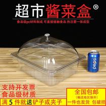 Braised vegetables display box stalls pickles with box food chicken feet supermarket pc copies pots box plastic transparent preservation~