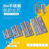 Stainless Steel 304 Detachable Hinge Thickened Heavy Industrial Removable Hinge Hinged Flat Open Folding Butterfly Hinge