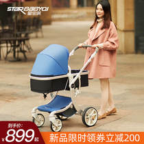  Xingbaoqi baby stroller can sit and lie down two-way high landscape folding shock absorber newborn baby childrens stroller