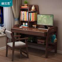 All solid wood childrens desk bookshelf integrated modern simple computer desk Primary School students writing desk learning table can be raised and lowered