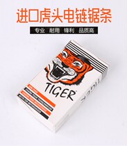 Import tiger head chain 405 5016 electric chain saw chain boutique 16 inch 29 knife 59 power saving saw chain