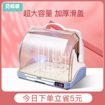 Baby UV disinfection bottle storage box milk bottle rack drain to dry dust-proof baby tableware storage box