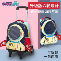 Tie rod schoolbag 2021 new boys and girls primary school net red ultra light boys and girls drag schoolbag luggage case with pulley