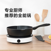 Zhiwu deep frying pan bottom wok deepening household gas stove gas stove rice small induction cooker for non-stick pan
