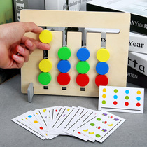 Wooden Four Color Game Toy Brain Power Development Logical Thinking Training Puzzle Force Children Chess early to teach 1-3 years old