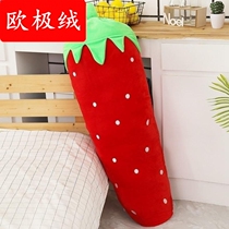 Lovely long fruit pillow sleeping pillow can be removed cylindrical pregnant woman clamped legs boyfriend bed double pillow