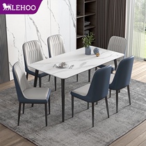 Italian light luxury Rock board table household small apartment modern simple rectangular rice table Nordic dining table and chair combination
