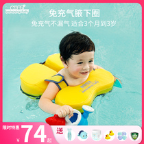 Self-swim Baby Baby Swimming ring Children armbands 1-4-year-old baby anti-overturning lifesaving floating ring Home Free of charge