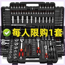 32-piece set of auto repair special tools Daquan fast ratchet wrench set Hexagon socket wrench household